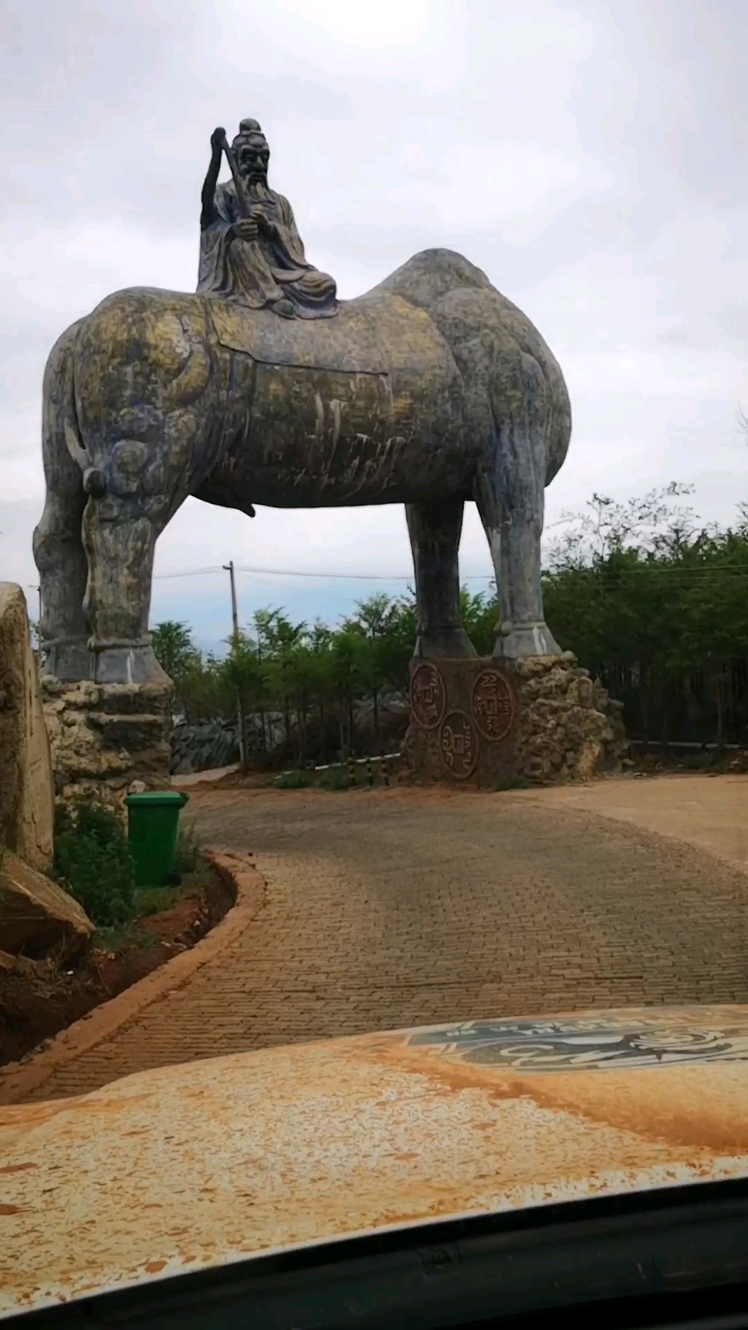 牛鼻子老道图片图片