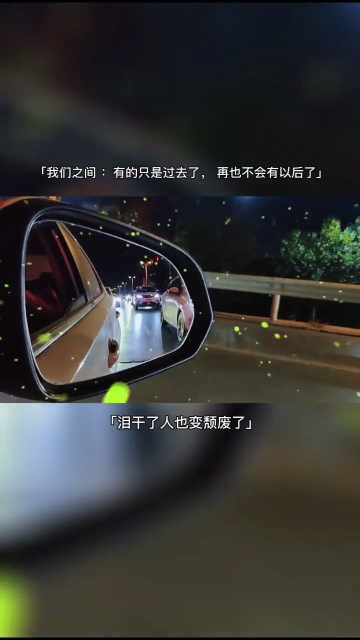 一转身如释重负,一瞬间心如刀割