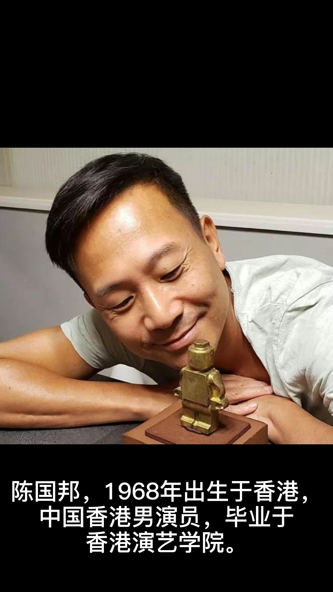 一起了解陈国邦简历