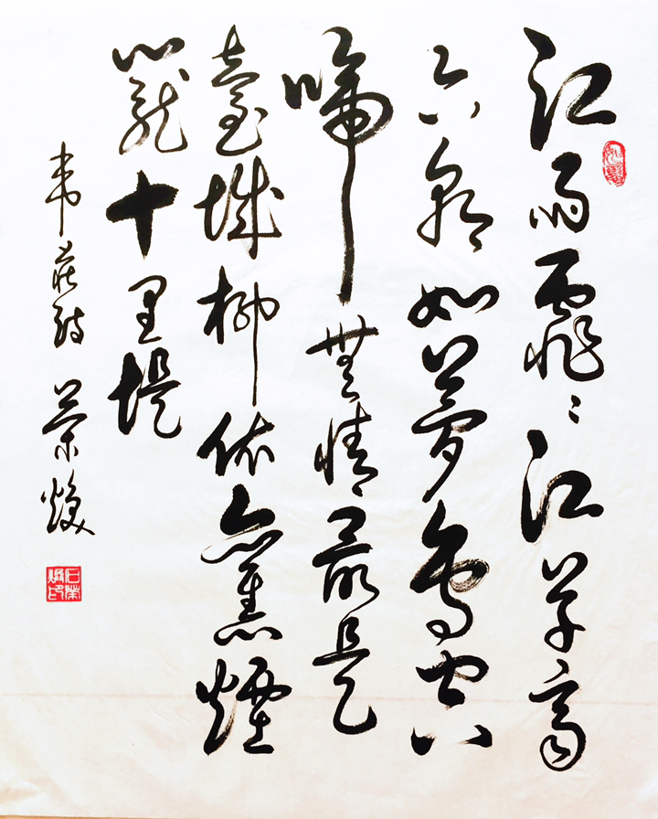 唐韦庄诗:江雨霏霏江草齐,六朝如梦鸟空啼.