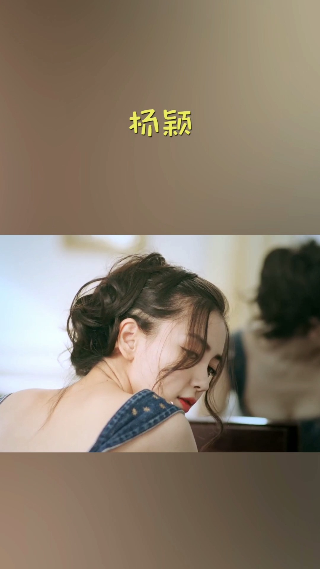 盘点那些没有什么代表作,就靠上综艺和颜值走红的明星