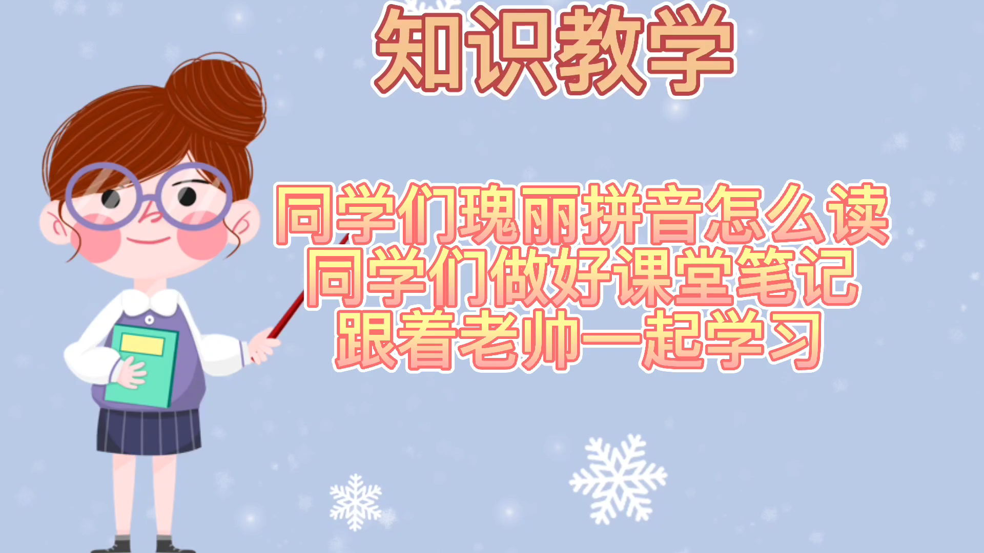 瑰丽的拼音怎么读,你知道吗