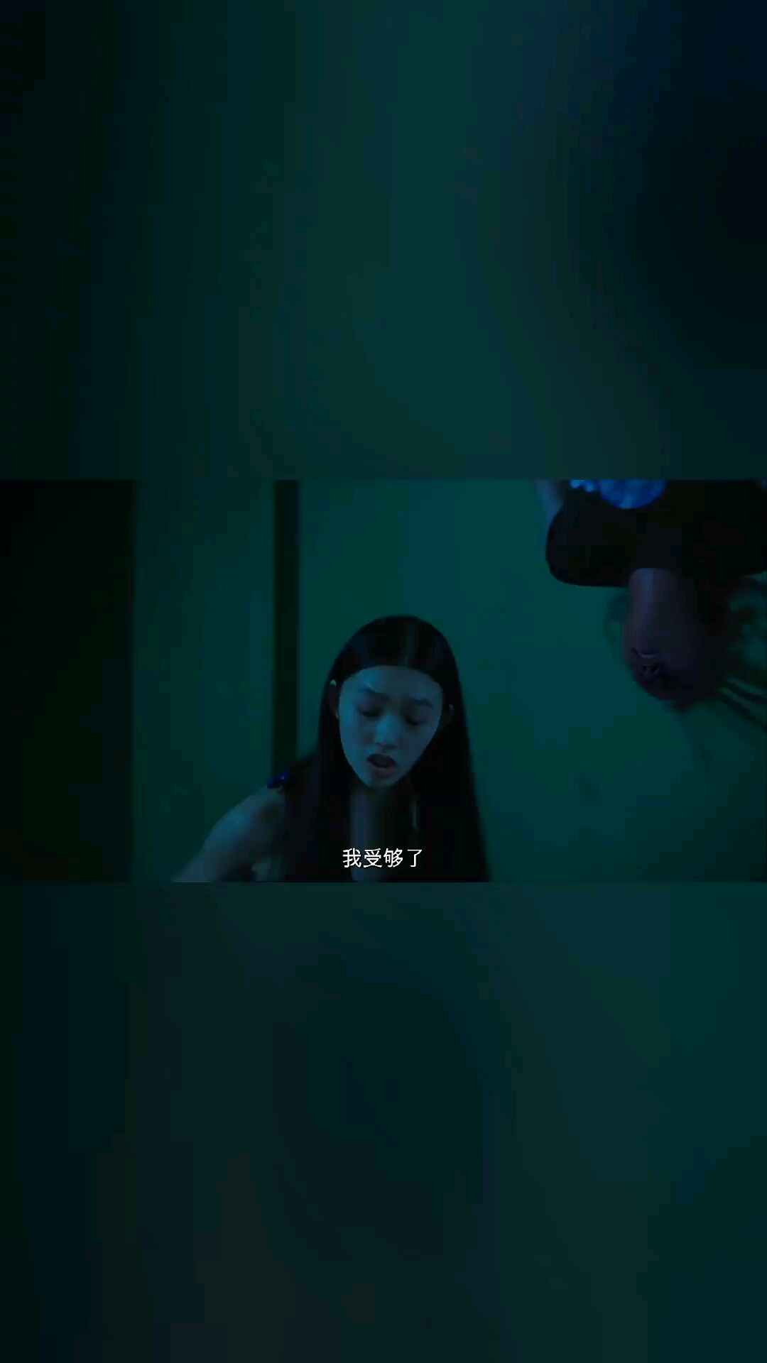 美人鱼珊珊结局图片