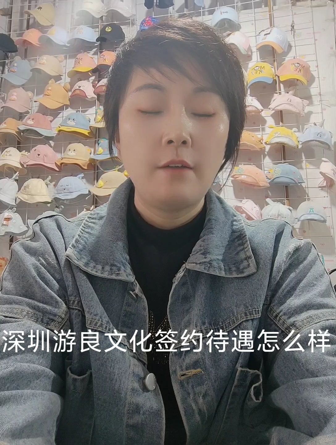 深圳游良文化签约待遇怎么样