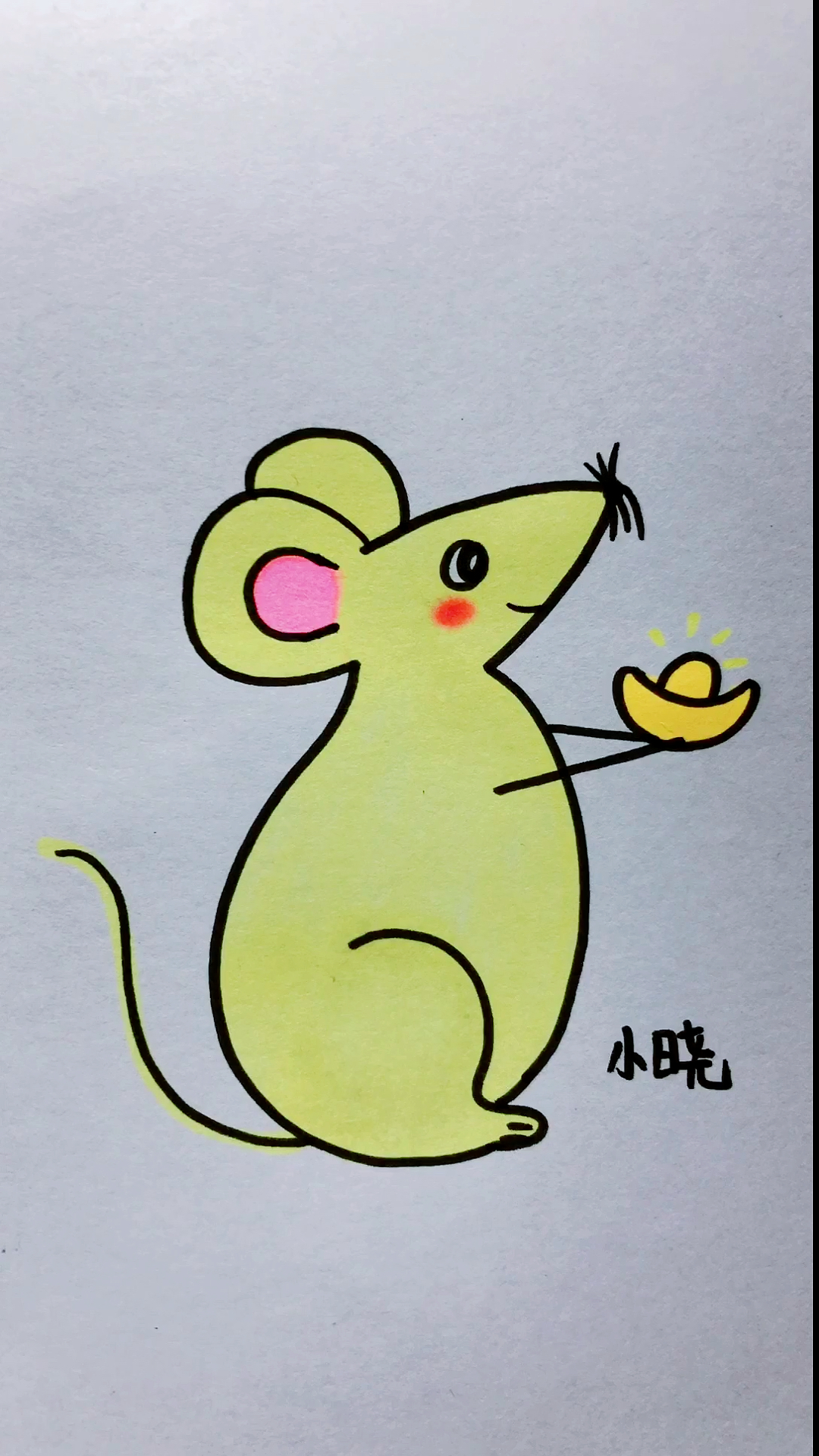 画画原来如此简单#子字画老鼠