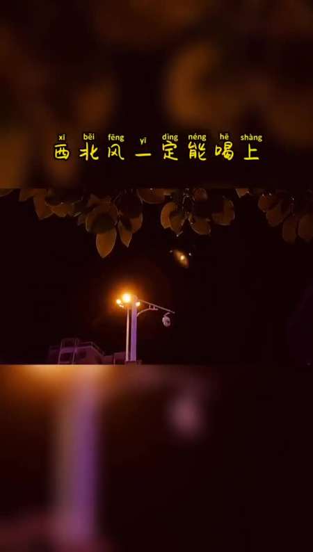 一定要深深的知道再不努力挣钱的话冬天的第一口西北风一定能喝上情感