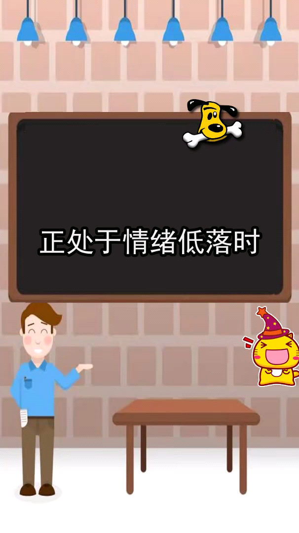 女生说月亮失约了是什么意思