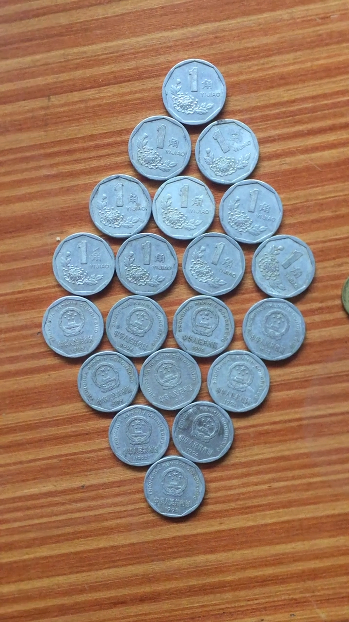 "老三花"中的菊花一角,梅花五角,牡丹一元!