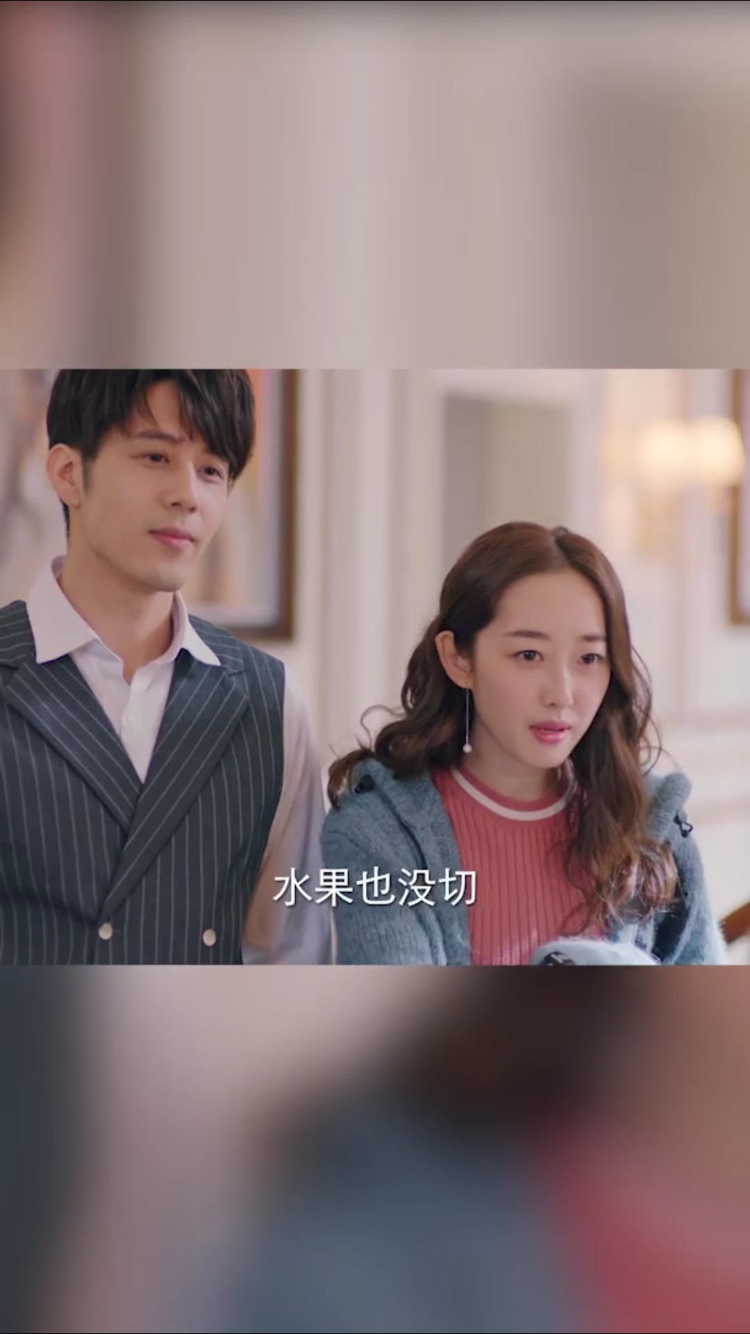 江疏影 #胡宇威 #蒋梦婕 盛夏就是死鸭子嘴硬,口嫌体正直,喜欢徐天又