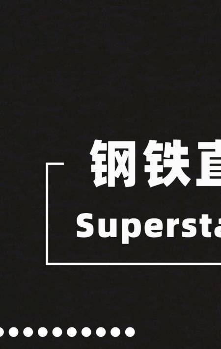 盘点那些钢铁直男的明星:白敬亭直男发言:外边太冷我先进去吧!