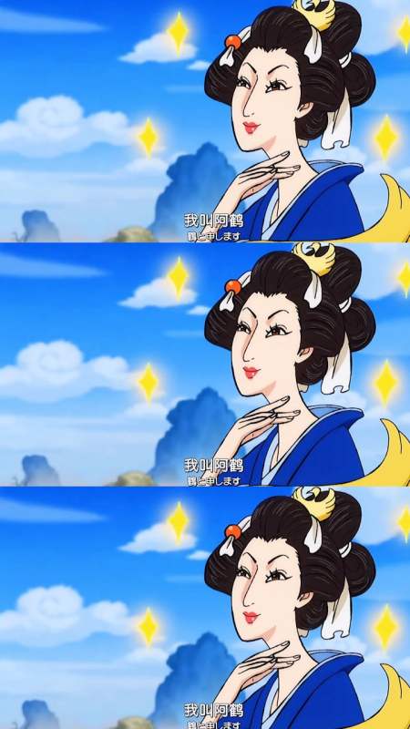 海贼王#阿鹤和锦卫门才是青梅竹马啊-全民小视频