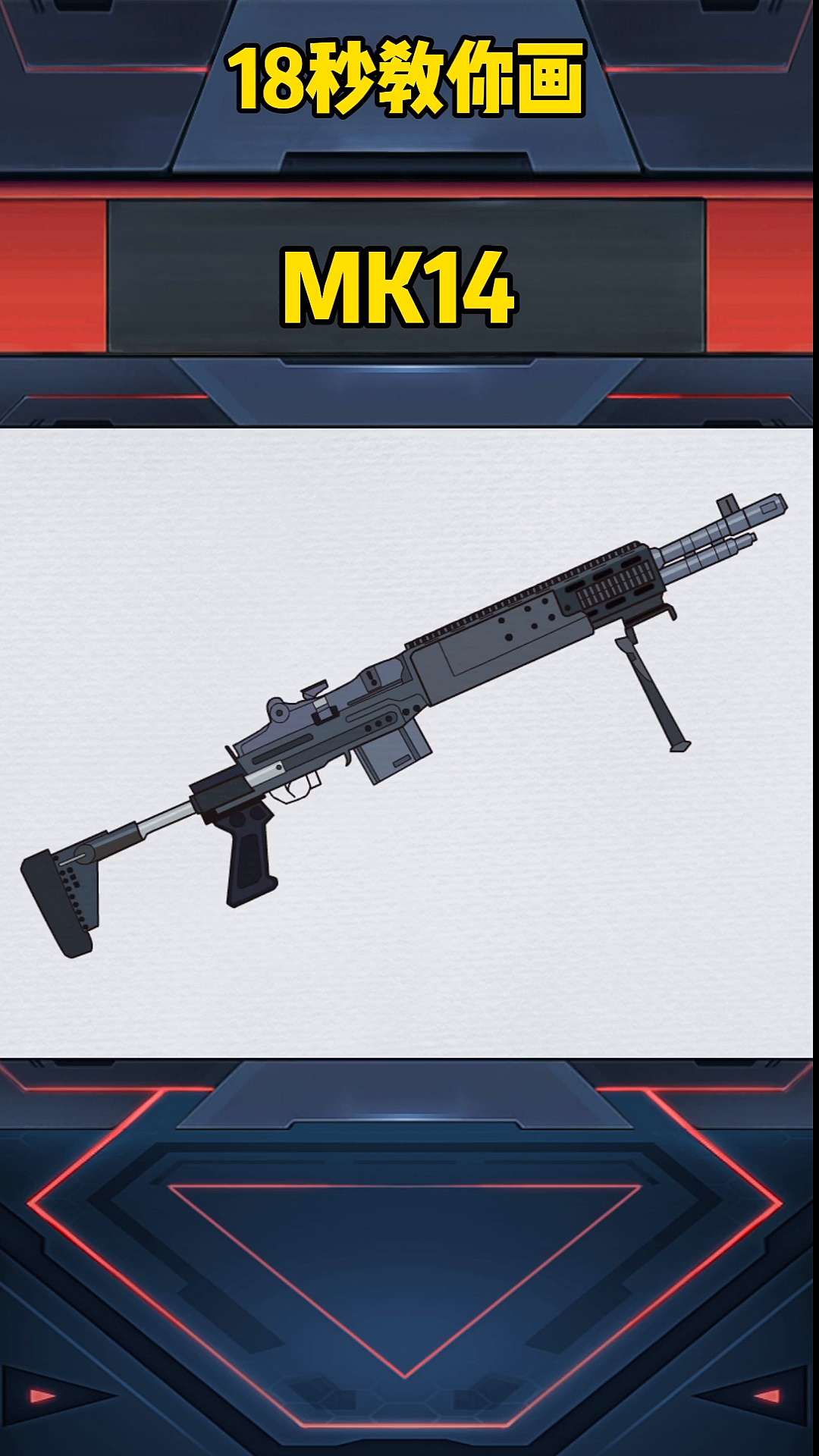 画画原来如此简单#mk14