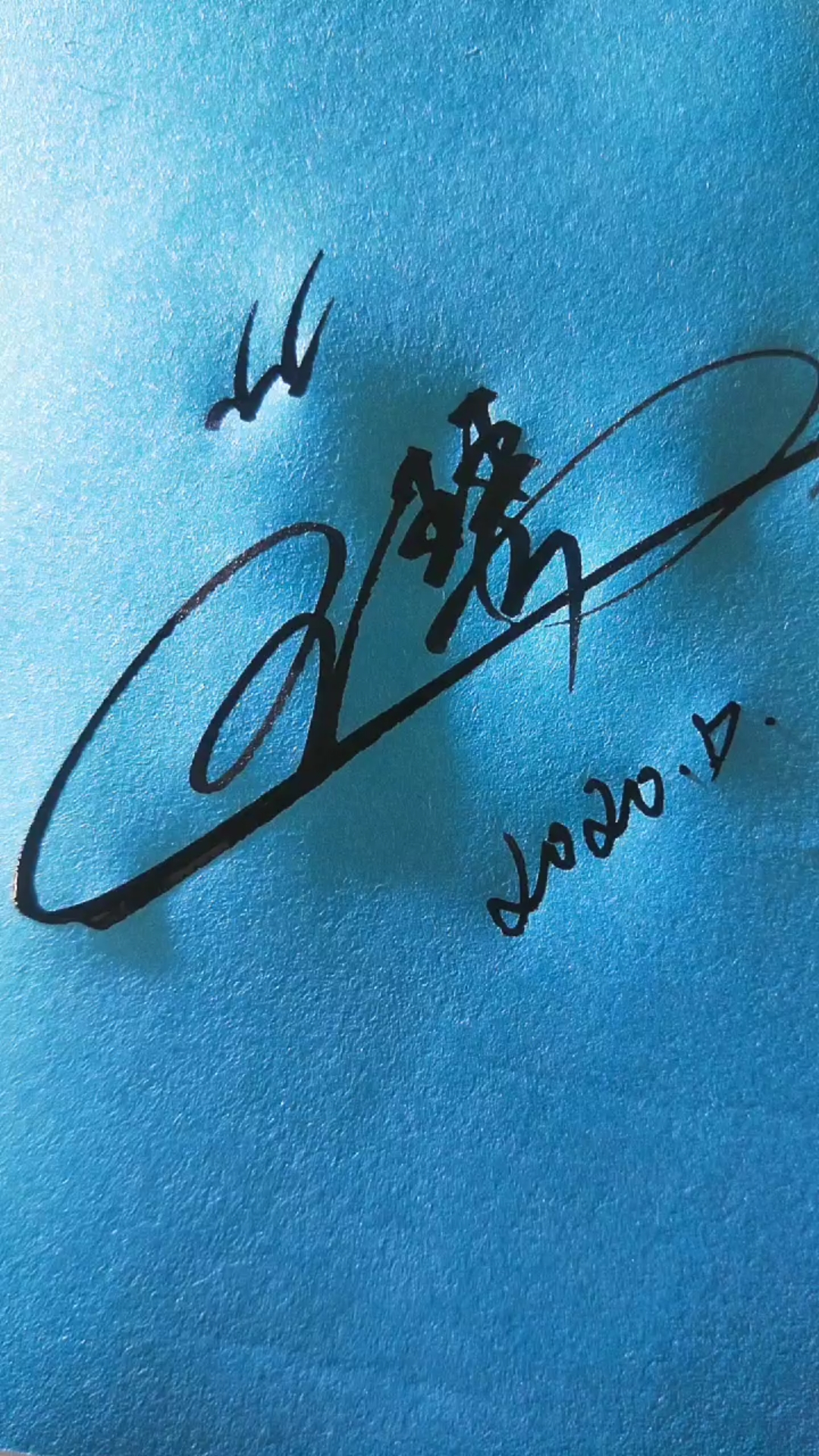 艺术签名#王琴,帅帅的个性签名!