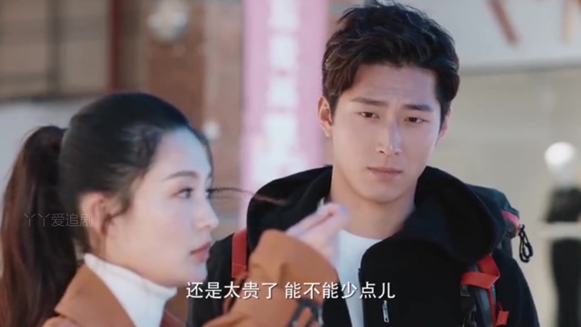 杜晓苏嫌路边摊项链嫌太贵,雷宇峥要送项链了吗?