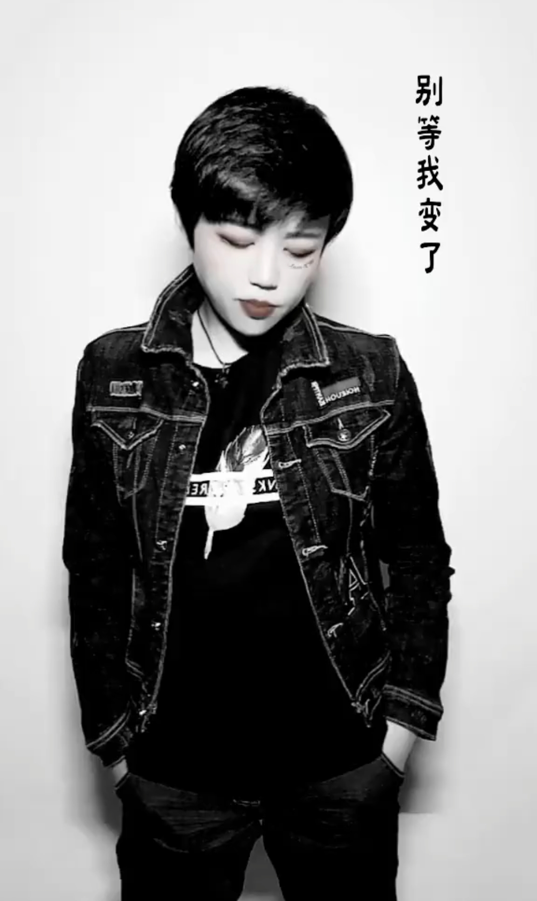 国庆出去浪#如果有天我变坏了