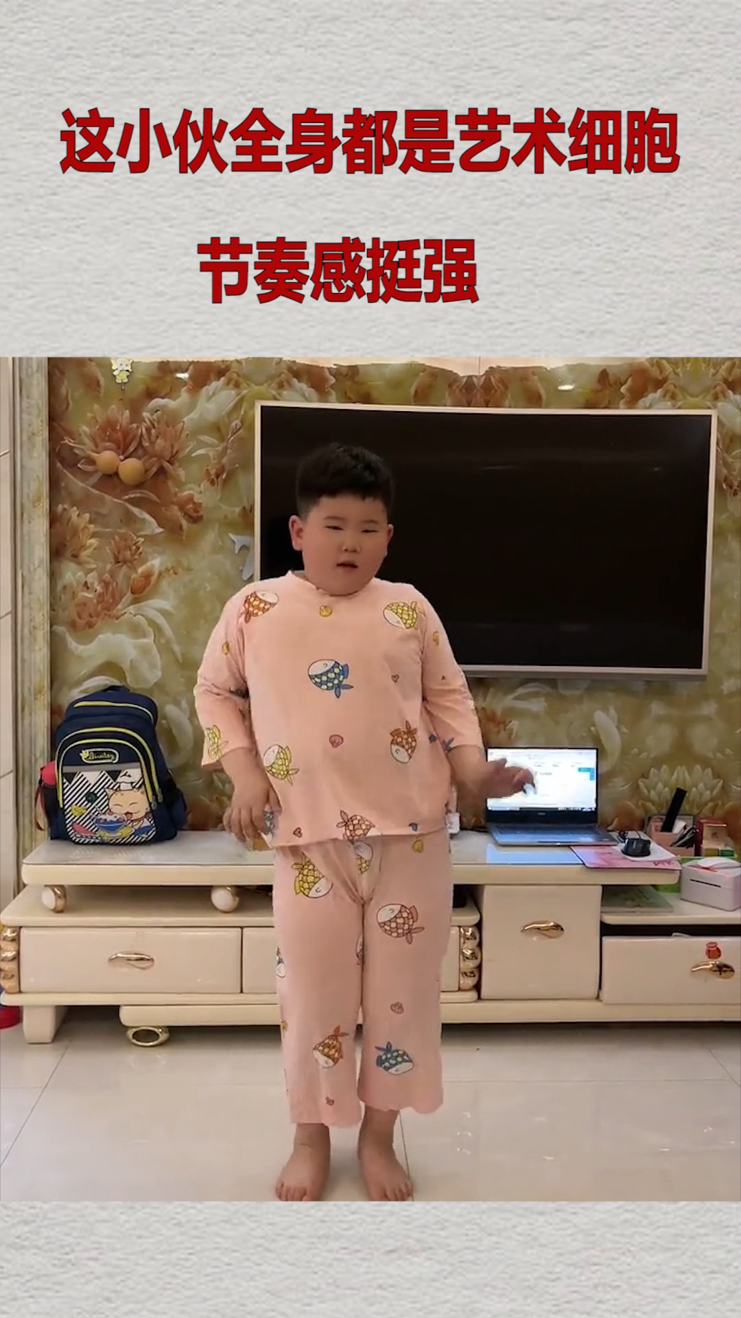 这小伙全身都是艺术细胞,节奏感挺强,是个灵活的小胖子