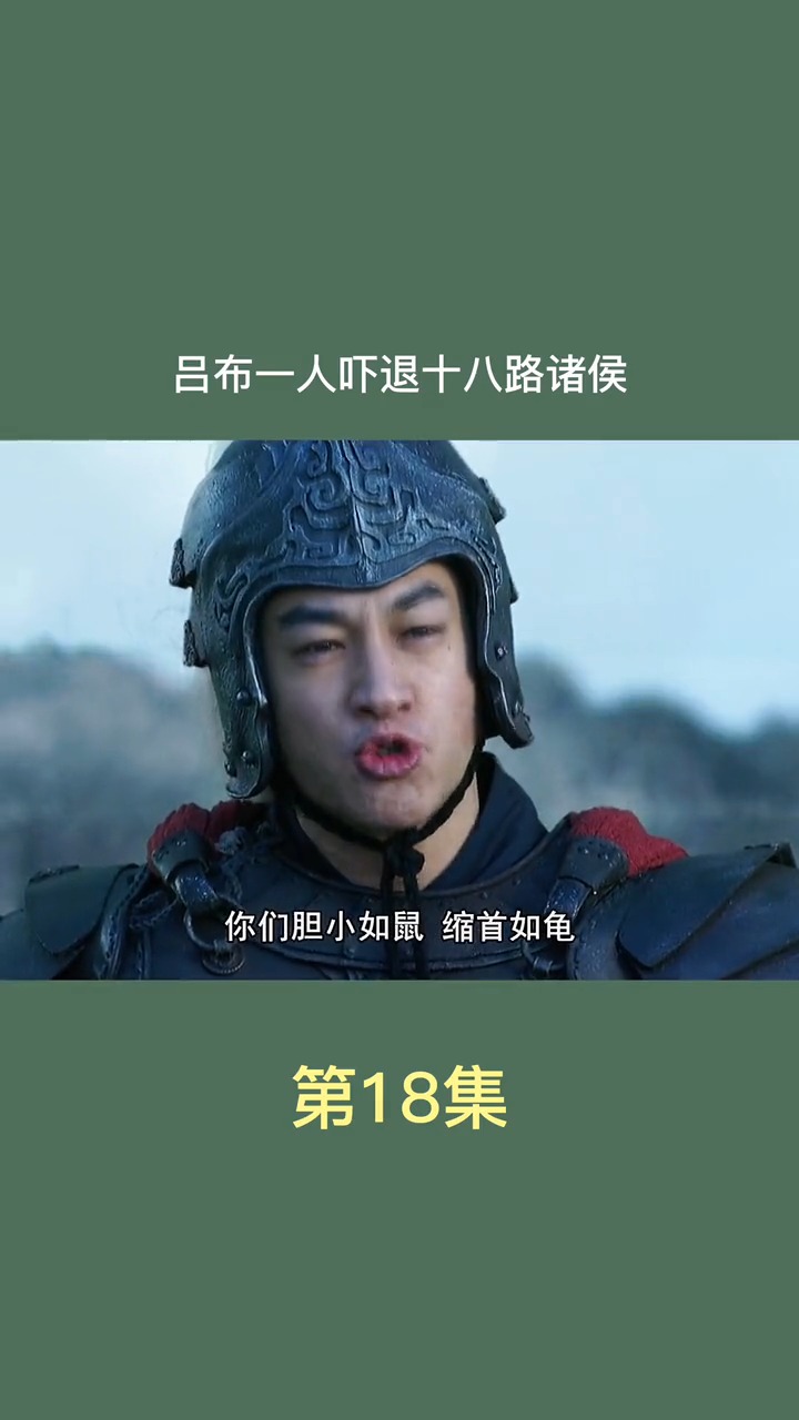 我部悍将刘三刀,三刀之内必斩自己于马下-度小视