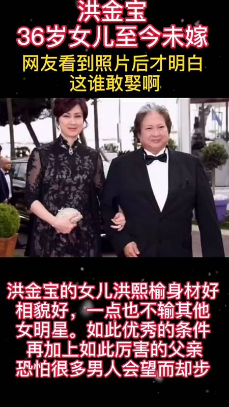 洪金宝的女儿洪熙榆身材好长得漂亮,一家子颜值高-全民小视频