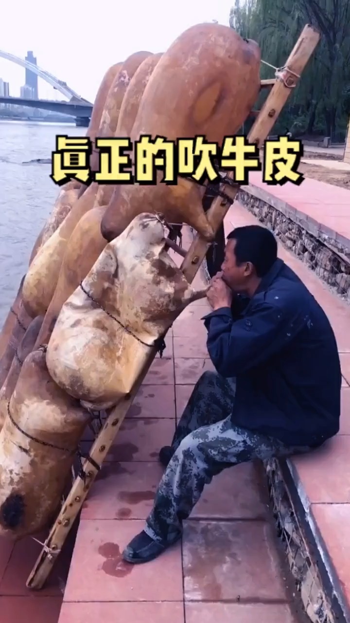 搞笑段子##每天搞笑视频不断#搞笑视频配音牛皮是真的能吹