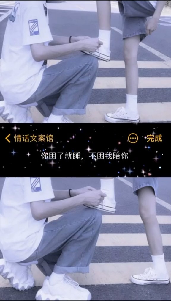 快发给你的直男男朋友看#情话 #文案 #粉色星球