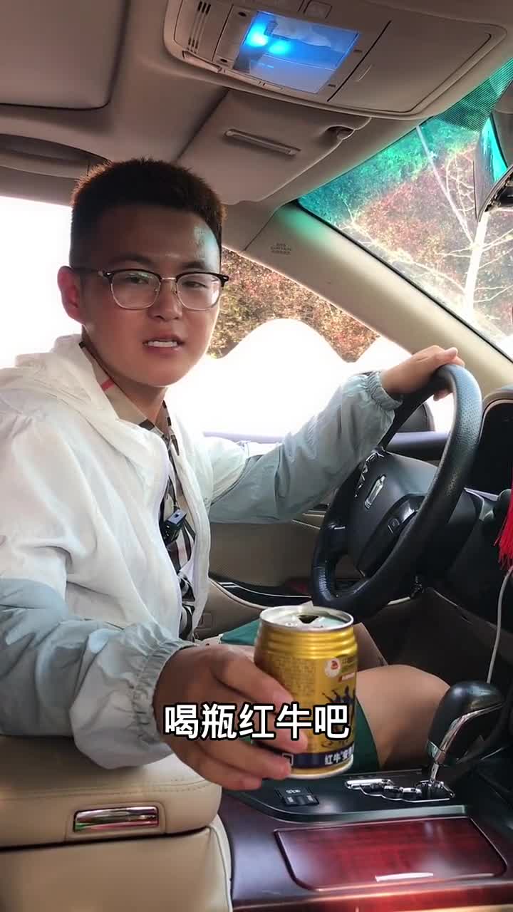 传递正能量汽车知识,开车前千万别喝这些饮料