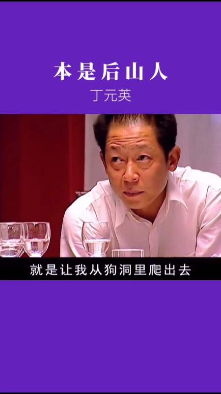 励志正能量#本是后山人偶做前堂客,醉舞经阁半卷书,坐井说天阔