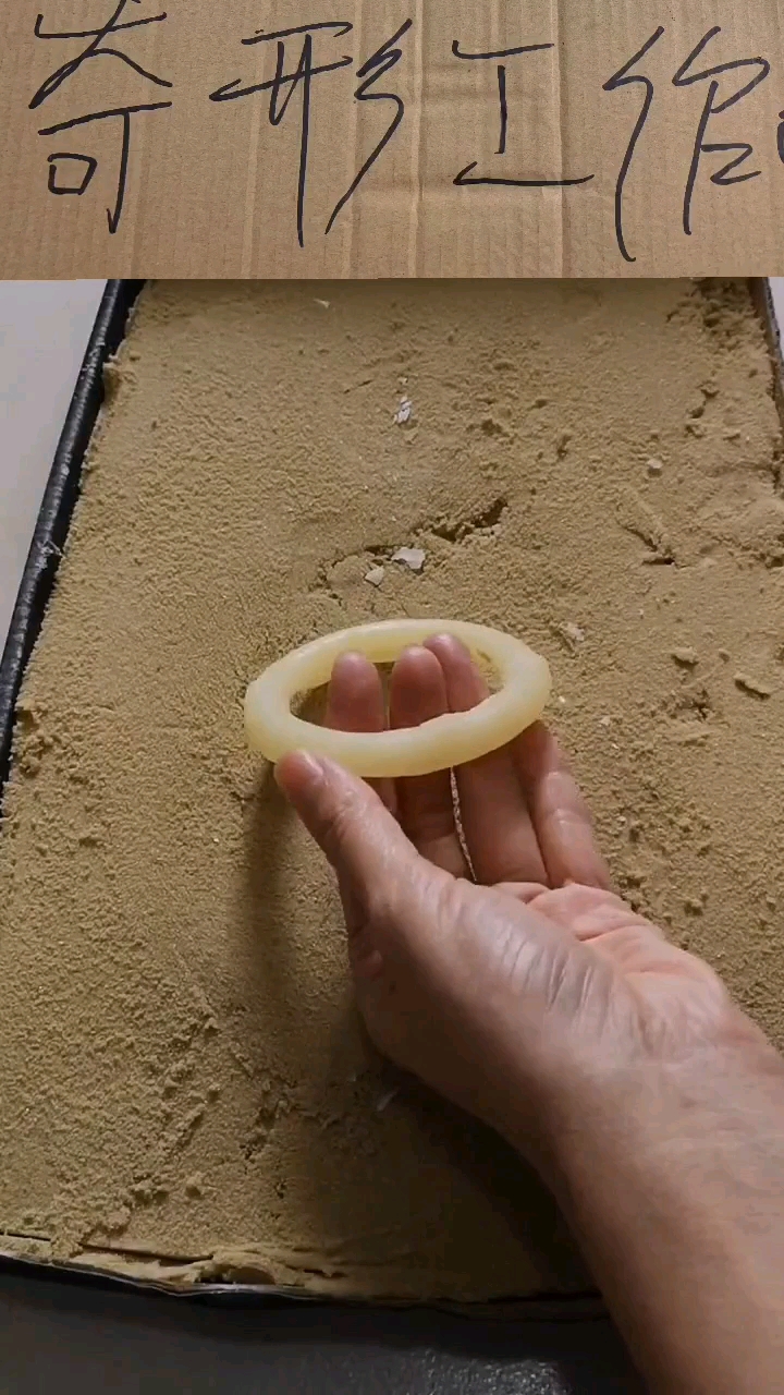 寻找最牛手艺人#把妈妈的镯子给弄碎了,再重新给她做一个.