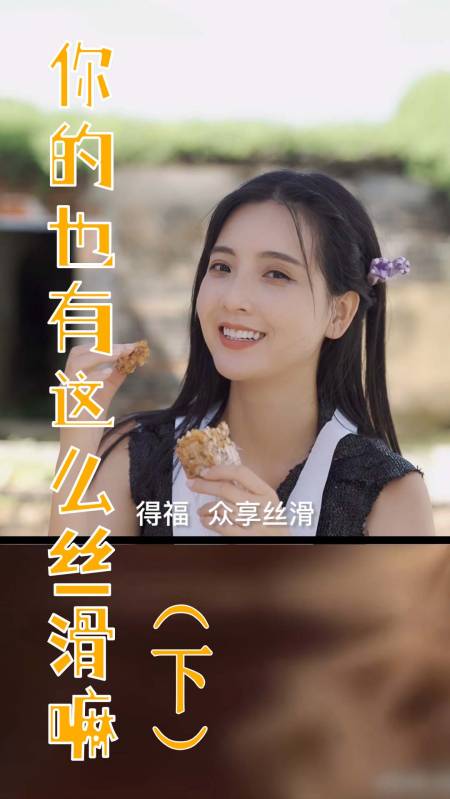 搞笑段子剧#你请我吃一个,我就做你女朋友(下)