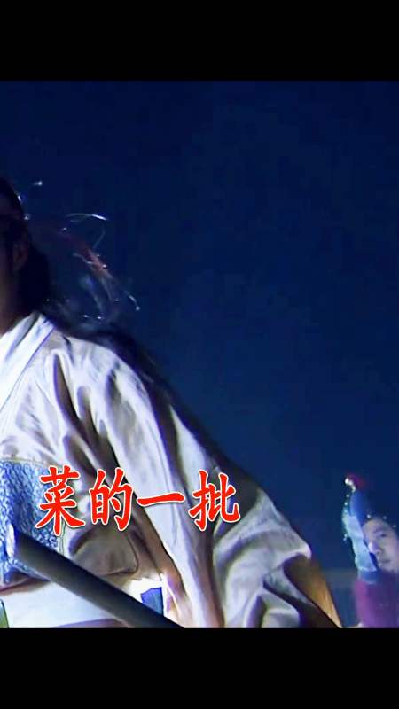 碧血剑#安剑清一生忠于皇室,以身护国?这版碧血剑把他美化太多!