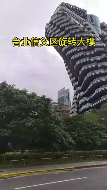 中国台湾省台北信义旋转大楼,这设计的有点吓人啊!里面的人啥感受