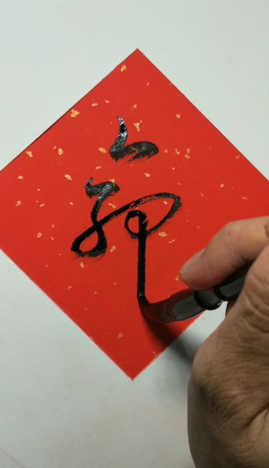 赵孟頫行书#行草书:"命",这就是命呀,命苦不能怨政府-度小视