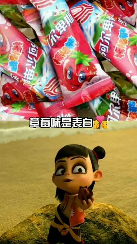 爱笑的女生运气不会太差棒棒糖不要乱送人