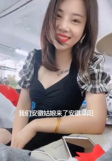 我们安徽姑娘来了身边证开头341225坐标阜阳要不要认识一下安徽人集合