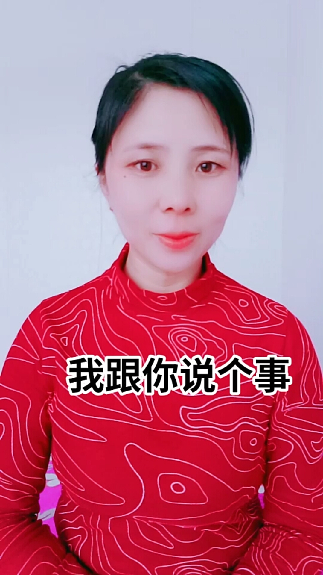 赵孟楷书#我想跟你说个事