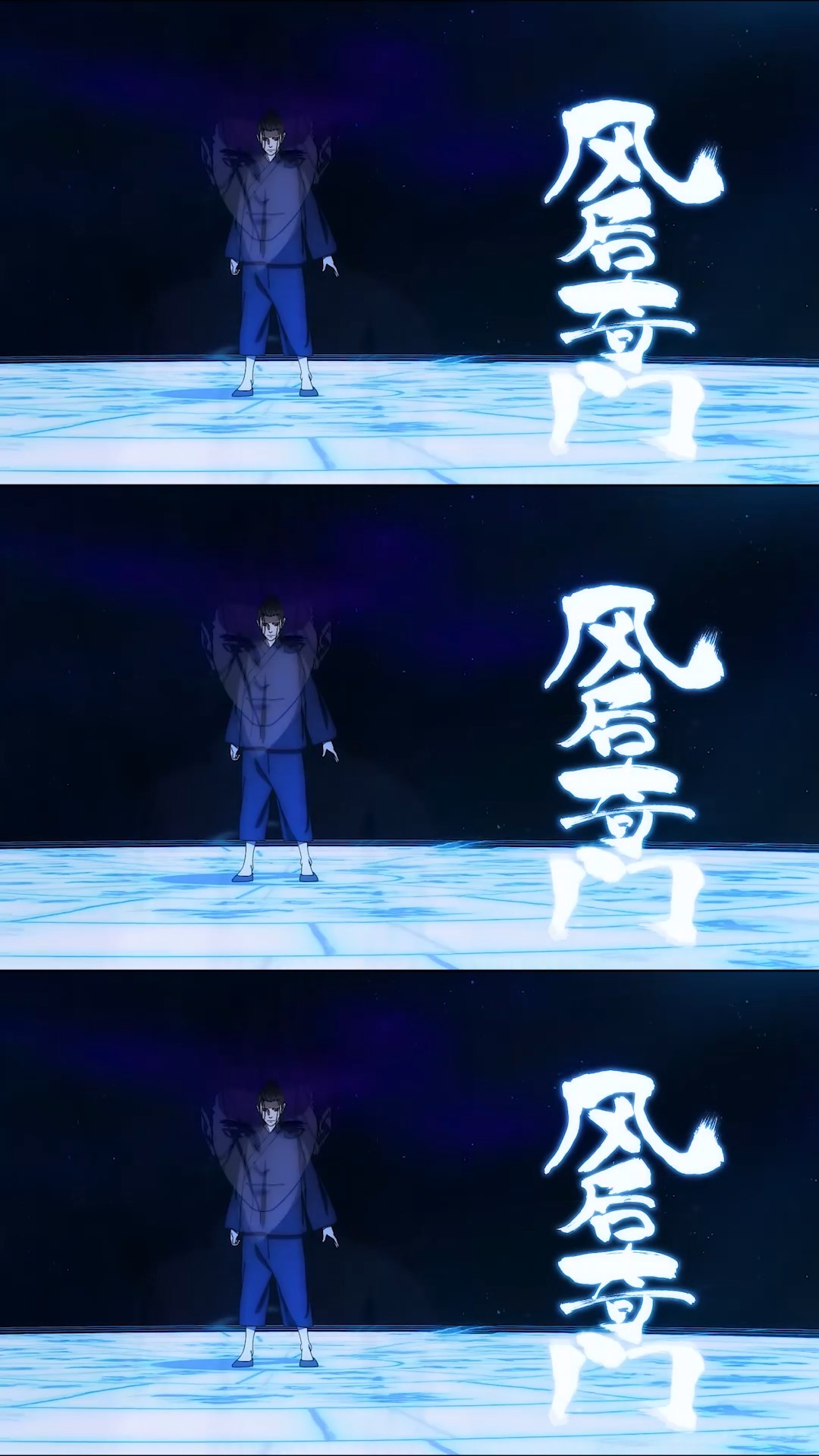 一人之下风后奇门在八奇技中排第几