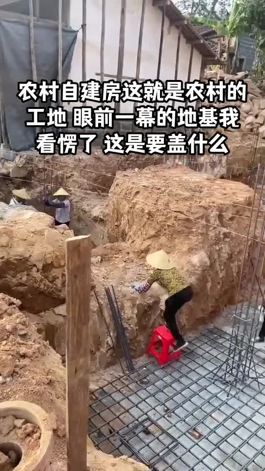 农村自建房这就是农村的工地眼前一幕的地基我看愣了这是要盖什么