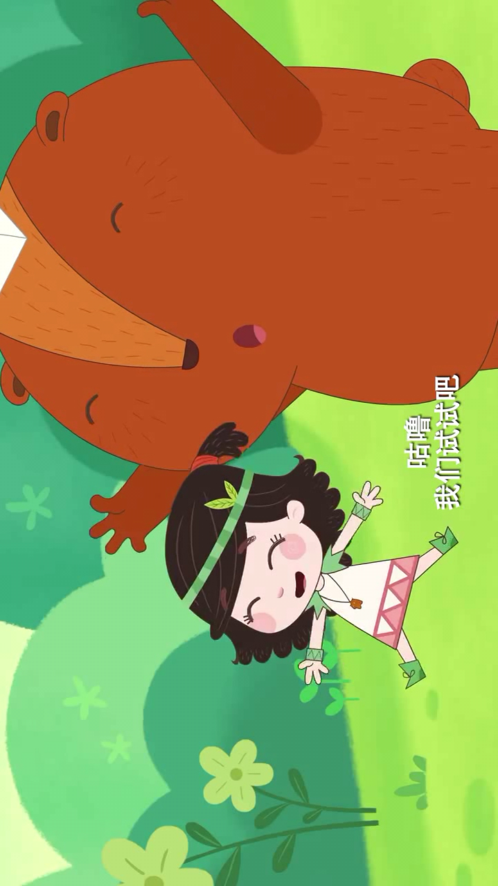 艾米咕噜