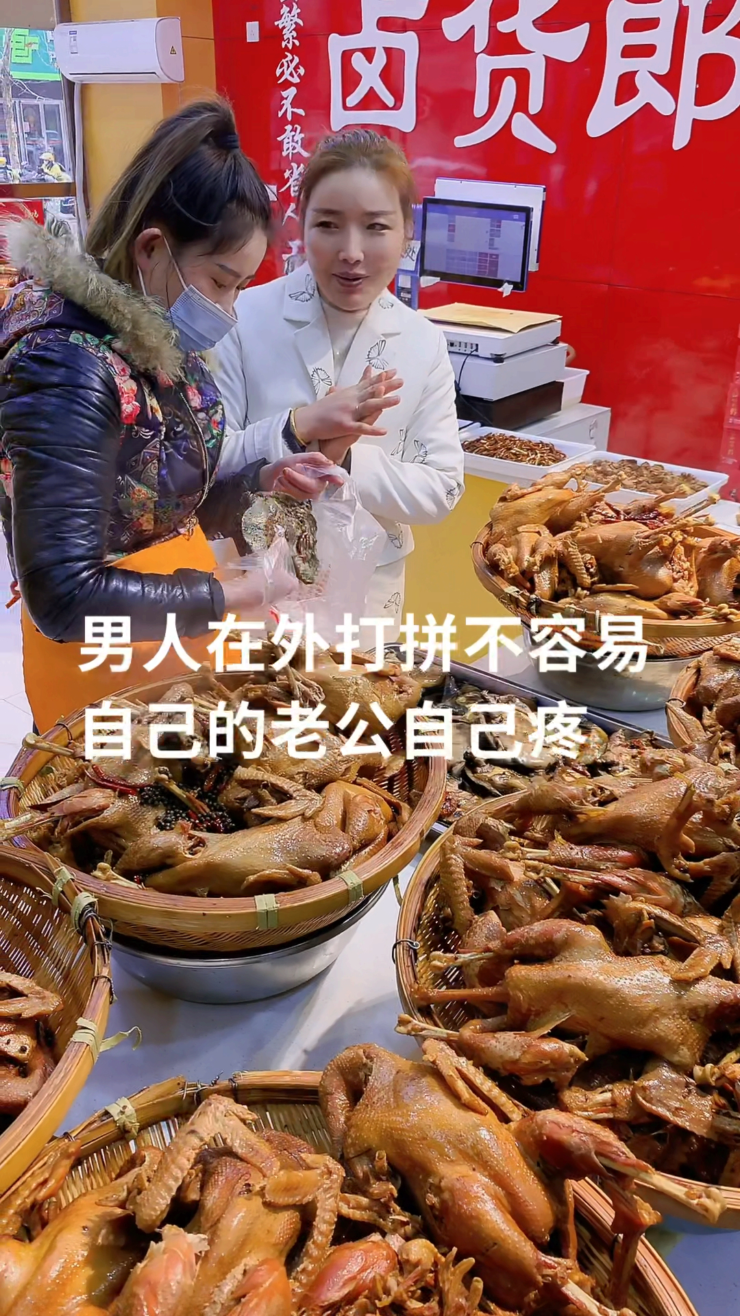 男人在外打拼不容易,每天起早贪黑只想把最好的留给父母老婆孩子,所以