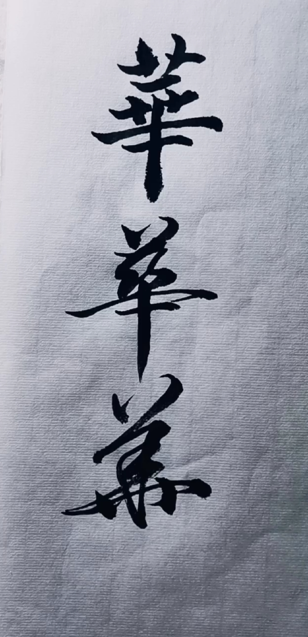 1080_2232竖版 竖屏