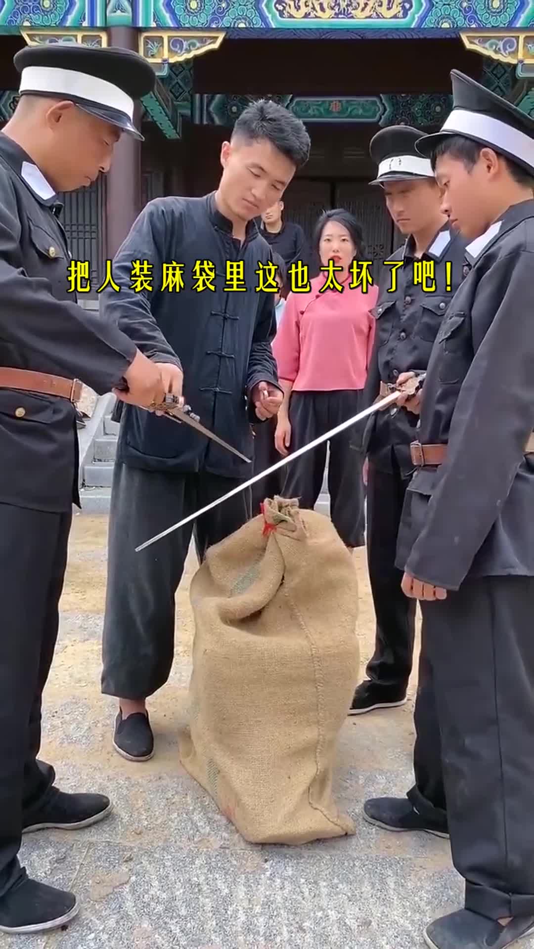 麻袋装人扎袋口图片