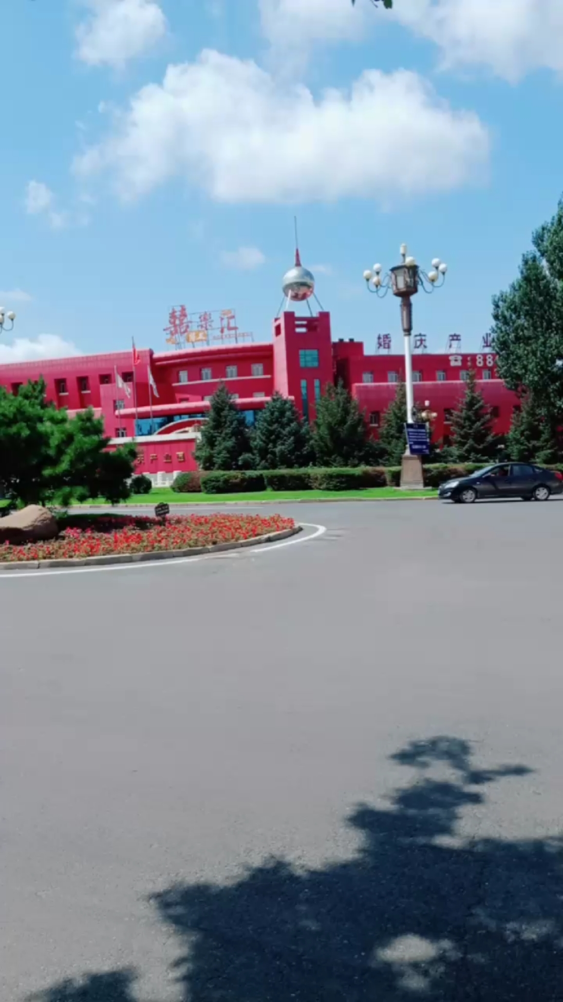 阿城区解放大街金龙路转盘