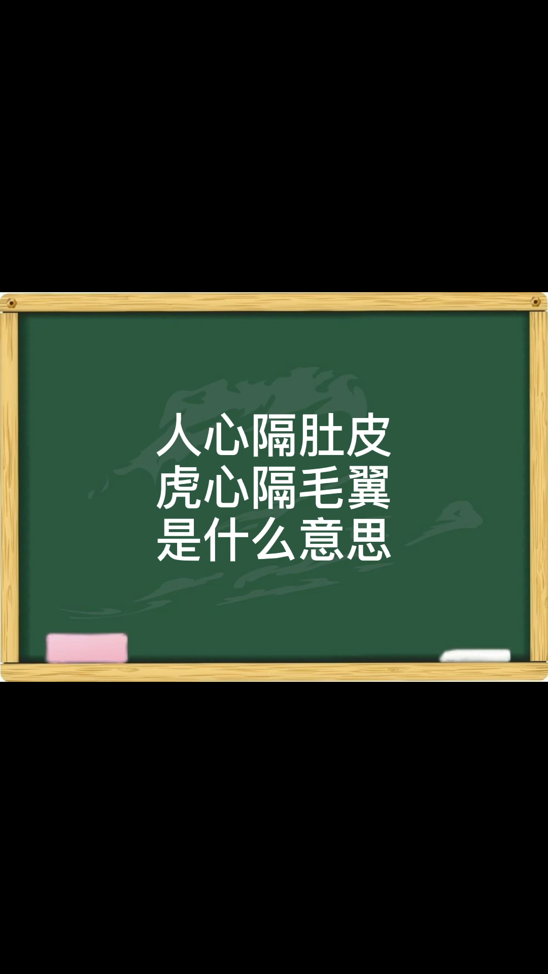 任性是一种奢侈是什么意思〔渠道价格汇总〕