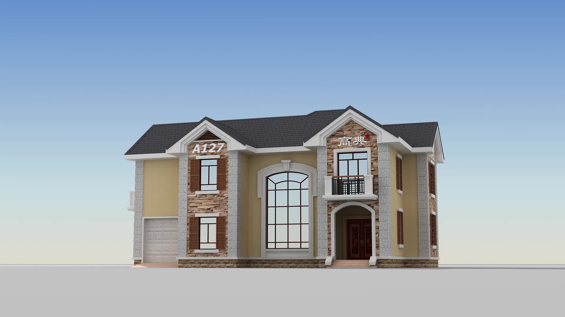 趁着年轻择一处美景,建一栋别墅吧