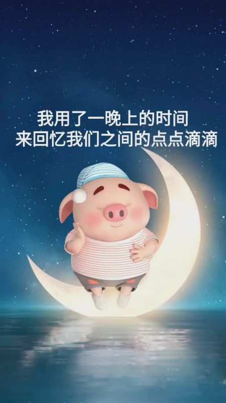 不管现在还是将来我愿你一切安好再见