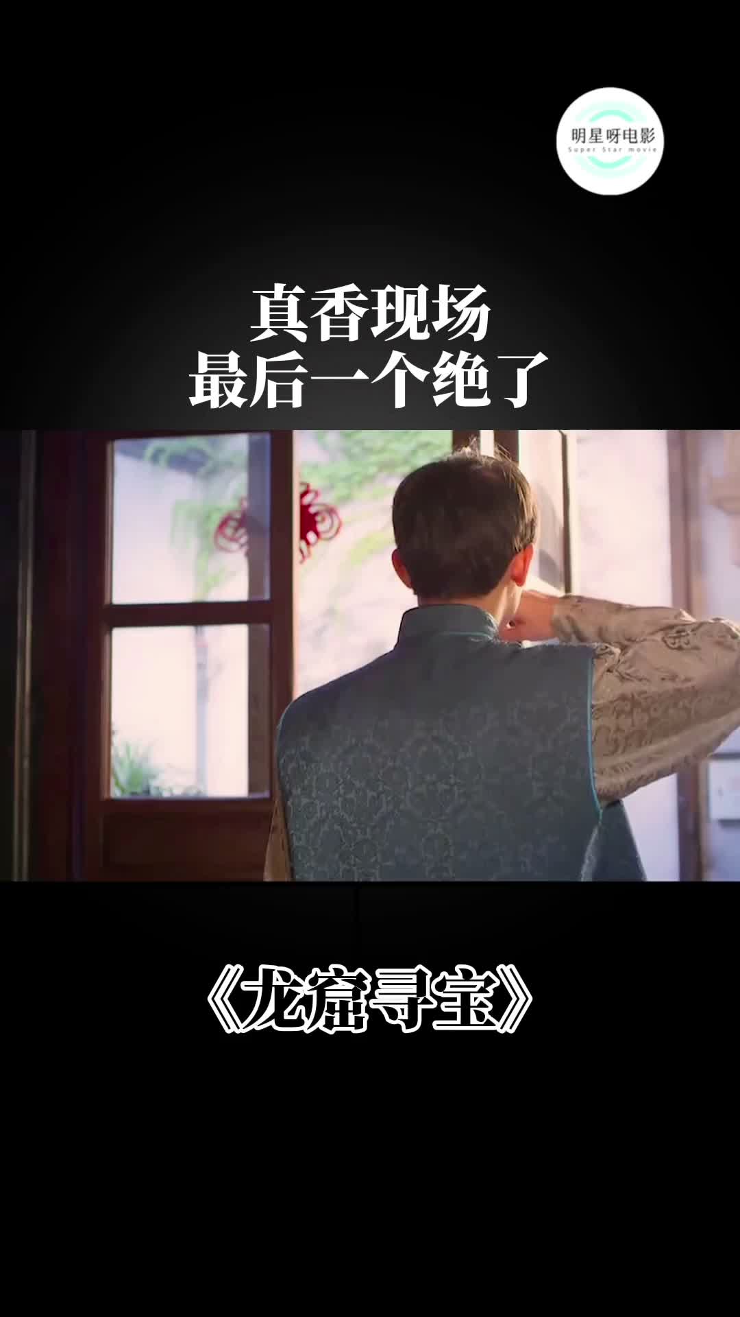 真香定律!你们最喜欢哪个呢?