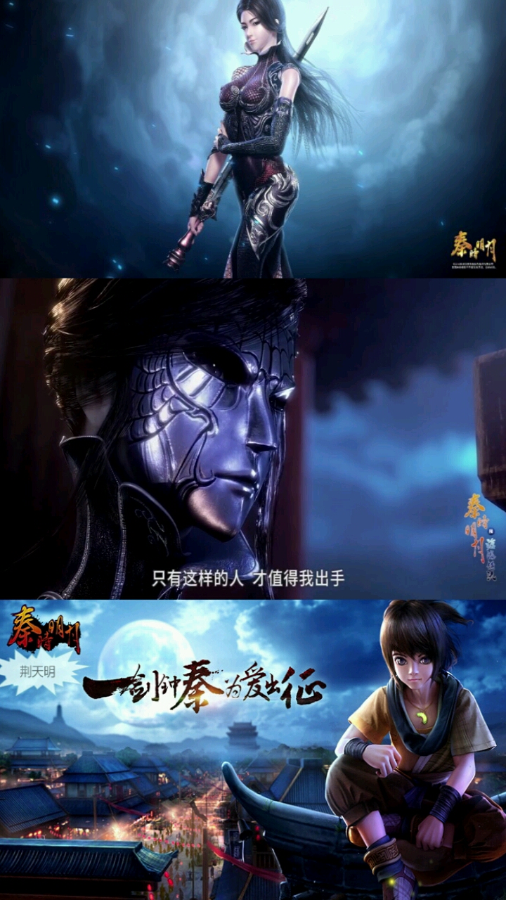 他手里拿的是无影剑艾格斯