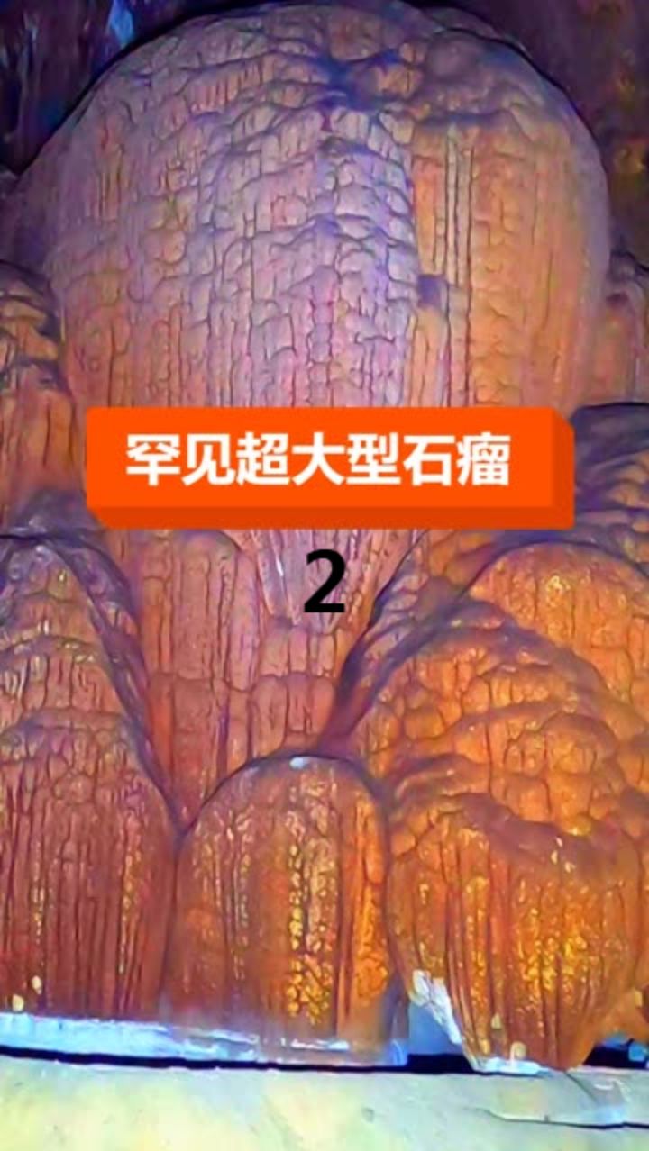 户外探险#广西农村溶洞奇观,千年成型百年难得一遇(中)