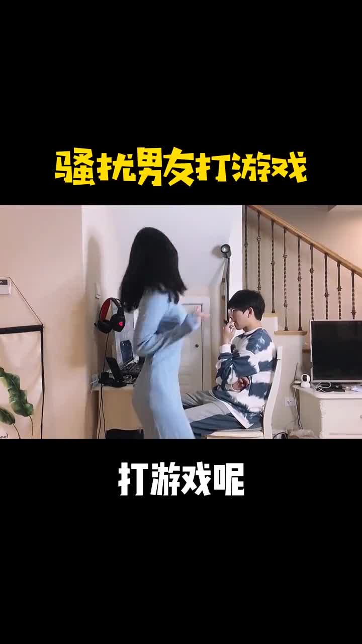 不忘初心方得始终!帅哥玩游戏美女跳舞骚扰,结果被嫌弃太搞笑!