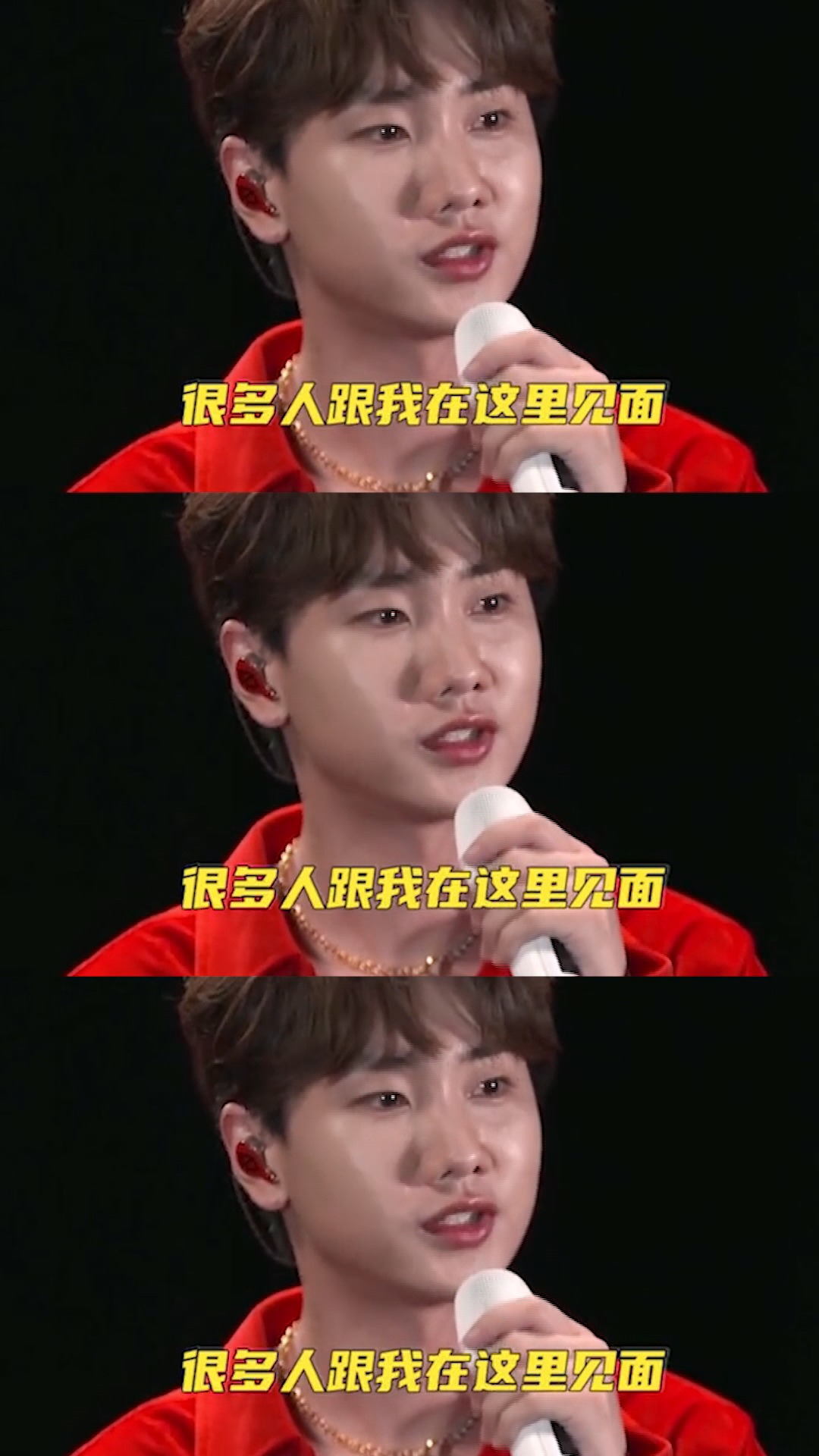 被汪苏泷感动哭了说好的演唱会却没有歌期待下次见面吧