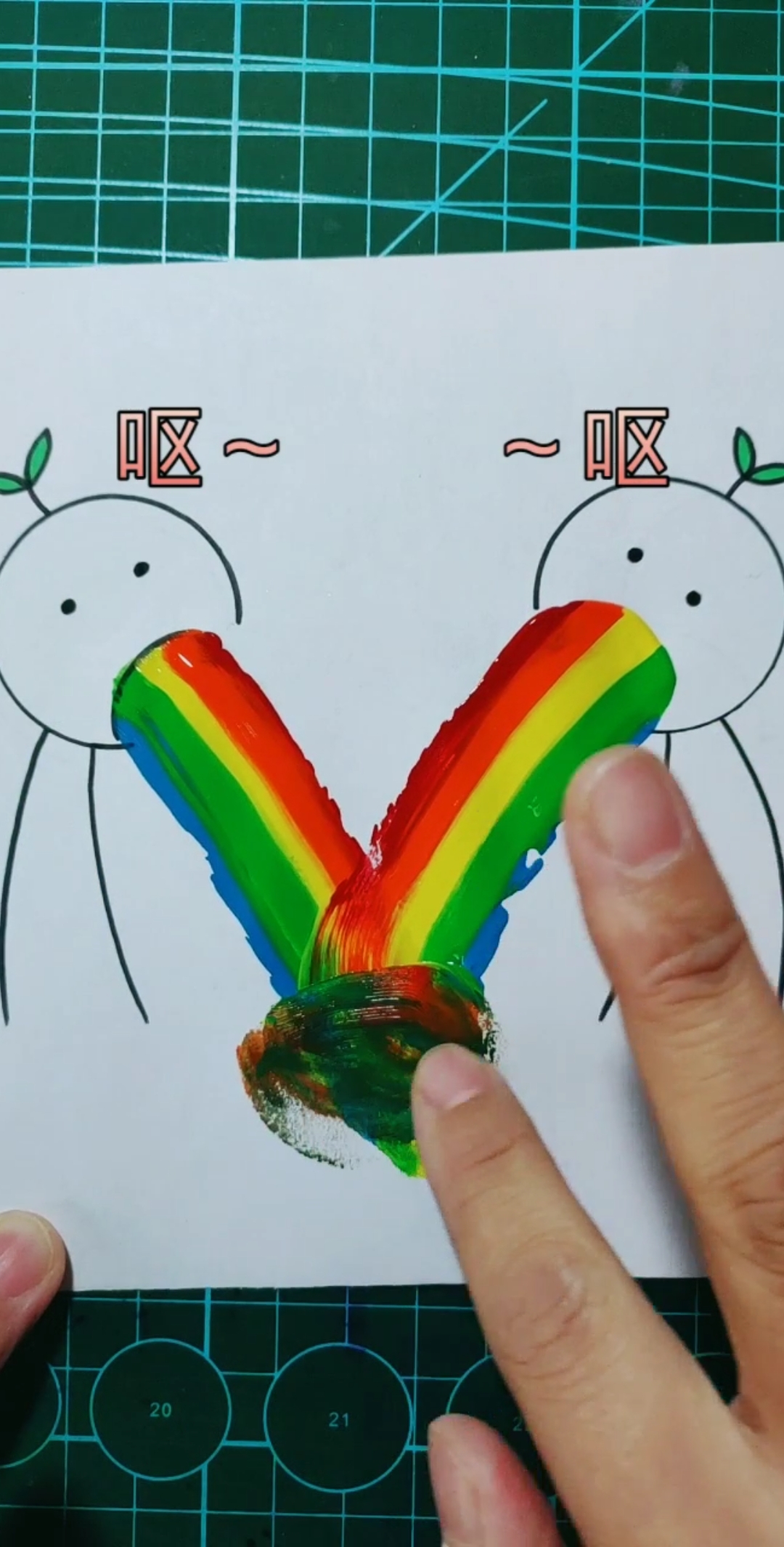 口吐彩虹#遇见彩虹吃定彩虹